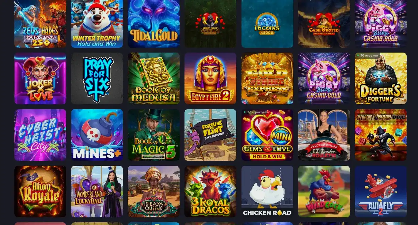 Trix casino игровые автоматы